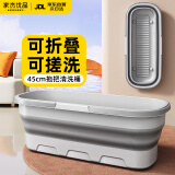 家杰优品拖把桶大容量清洗桶加厚大号水桶长方形可手提折叠水桶带轮子