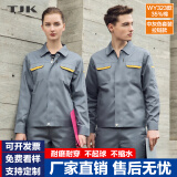 拓吉凯（TJK）长袖工作服套装男工服工衣上衣劳保服汽修工厂工作服工装定制耐磨 323中灰 35%棉拉链款（套装） L