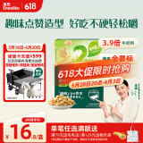 英氏（Engnice）婴幼儿点赞泡泡饼干原味 婴儿零食牛奶钙磨牙饼干宝宝零食75g