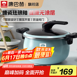 康巴赫（KBH）珐琅锅汤锅 微压搪瓷锅精铁锅易洁不沾炖煮锅电磁炉燃气灶通用 微压汤锅【蓝色】 26cm 6.5L