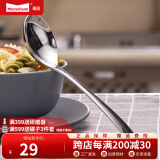 Momscook 不锈钢汤勺 小条更 小汤勺 漏勺 餐更 餐勺 sus304 餐更YH-DSP
