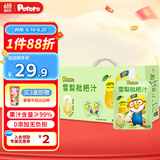 啵乐乐（Pororo）雪梨枇杷汁儿童饮料宝宝零食心动购物季畅饮整箱装105ml*12