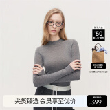 欧时力OCHIRLY 可机洗进口100%美丽诺羊毛毛衣女无缝一体高级感 灰色 L