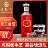 五粮液股份 百鸟朝凤五彩红 浓香型白酒 单瓶52度500ml龙凤喜酒结婚用酒