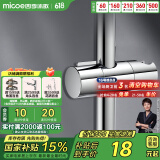 四季沐歌（MICOE）增压淋浴花洒固定座 淋浴喷头淋浴头花洒手持花洒固定滑座