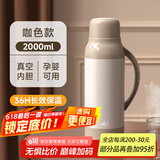 青苹果热水瓶保温家用学生宿舍用保温壶老式暖壶热水壶大容量开学必备 温馨奶咖【长效保温 】 2L