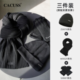 CACUSS羊毛毛线帽子男士秋冬加厚保暖护耳帽大头围套头针织帽男