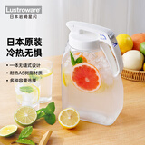 Lustro ware【原装进口】日本岩崎 冷水壶家用大容量耐高低温密封不漏凉水壶 【日本制】冷水壶 3.0L 单个装