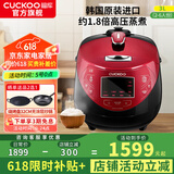 福库（CUCKOO）韩国原装进口电饭煲1.8倍高压IH电磁加热家用多功能料理家电电饭锅电炖锅不粘锅煮粥锅迷你小型锅 【黑红色旗舰款】3L（2-6人） 3L