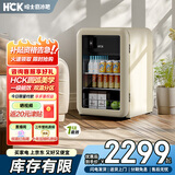 哈士奇【墩墩吧Mini-HCK】118升一级能效家用冰箱客厅办公室冰吧饮料保鲜冷藏SC-130RD-S奶茶色