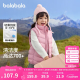 巴拉巴拉儿童马甲男女童羽绒背心秋冬季保暖内胆亲子小大童潮208424101207