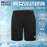 威克多（VICTOR）胜利羽毛球服短裤R-6299C黑色 透气款 M 