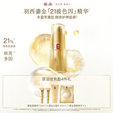 羽西鎏金瓶精华30ml修护淡纹抗皱补水保湿护肤品礼盒生日礼物送女友