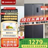 上菱559升双开门冰箱对开门风冷无霜一级能效节能变频超级京东618家用大容量电冰箱国家补贴BSE559PWL
