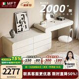 MELCHERS FURNI TURE梳妆台 轻奢高级感梳妆台六斗柜一体奶油风主卧室网红储物梳妆台 1米妆台+1米2六斗柜+妆镜+水晶凳