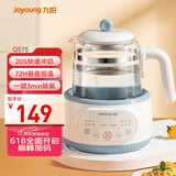 九阳（Joyoung）1.2L家用调奶器 养生壶 316不锈钢恒温水壶多功能婴儿冲奶粉烧水温奶器Q575