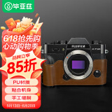 毕亚兹适用于富士XT30保护套二代XT10 XT20 XT30ii底座皮套配件相机包便携保护壳防滑耐磨底座 赠手绳XJ9