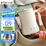 小熊（Bear）便携式烧水壶烧水杯304不锈钢电热水壶 0.6L迷你恒温水壶养生家用旅行冲奶电水壶 ZDH-A06H1
