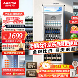 澳柯玛（AUCMA）310升风冷立式单门商用展示柜冷藏饮料茶叶保鲜柜 啤酒冷饮玻璃门冰柜一级能效 SC-310W白色