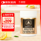 森蜂园蜂王浆250g保健食品长白山蜂皇浆礼品日常礼物送礼送长辈