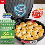 利仁（Liven）电饼铛家用加深加大双面加热电饼档煎饼锅烙饼锅电饼锅煎饼机早餐机【京东快递|又快又好】 升级36mm深盘|1800W大功率LR-J3076