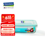 Glasslock韩国进口钢化玻璃保鲜盒长方形便当盒加厚耐摔饭盒碗 990ml