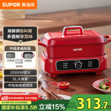 苏泊尔（SUPOR）电蒸锅 电煮锅 电火锅 家用多功能烤鱼烤肉锅 多用途分体不粘料理锅 蒸煮炖涮电热锅H3423FK863A