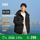 森马张新成同款|防护羽绒|羽绒服男冬三防耐磨外套109724113114