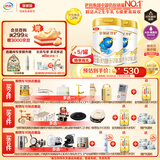 伊利金领冠珍护【三代OPO好吸收】A2奶粉2段(6-12月)900g*2 礼盒