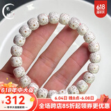 梵心阁 海南星月菩提子手串男绕指柔留白原生态毛感料本命臻品送 老型珠顺白A++9*10