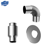 普湃加厚不锈钢燃气热水器排烟管道配件通用烟囱耐高温烟道止回阀+装饰盖+烟道弯头