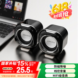联想异能者2.0有线电脑音箱迷你小音响多媒体笔记本电脑桌面家用台式机USB高音质有源低音炮黑色