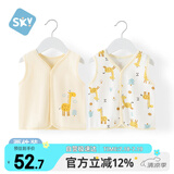 舒贝怡2件装婴儿衣服宝宝马甲新春款纯棉男女童背心外出上衣 黄色 90CM
