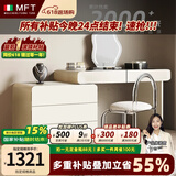 MELCHERS FURNI TURE梳妆台 轻奢高级感梳妆台六斗柜一体奶油风主卧室网红储物梳妆台 1米伸缩梳妆台+0.6米三斗柜