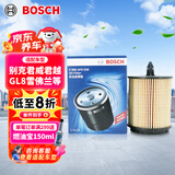 博世（BOSCH）机油滤芯机滤清器0029别克君威君越GL8雪佛兰迈锐宝科帕奇荣威950