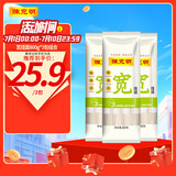 陈克明面条 宽挂面800g*3包  拌面汤面劲道速食面烩面宽面条营养早餐面