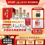 古井贡经典 50度浓香型 白酒整箱单瓶装 纯粮酒口粮酒 节日宴请送礼酒水 50度 500mL 6瓶 整箱装