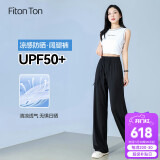 FitonTon窄版冰丝防晒阔腿裤女夏凉凉裤薄款高腰垂感显瘦直筒休闲裤