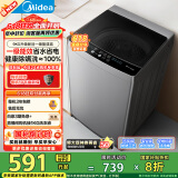 美的（Midea）波轮洗衣机全自动家用 MB90V33B 9公斤 一级能效节能 100%健康除螨 专利免清洗 宿舍租房 以旧换新