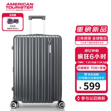 美旅箱包行李箱24英寸拉杆箱可扩容轻盈大容旅行箱薯条箱炭灰色79B密码箱