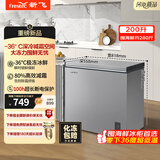 新飞（Frestec）200L全空间减霜-36°深冷速冻家用一级节能冷柜冷藏冷冻转化冰柜BC/BD-200KPDJ