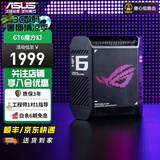 华硕ROG魔方幻GT6 三频万兆WiFi6电竞分布式路由器|家用全屋覆盖千兆无线套装路由器 华硕Ai路由器 GT6魔方幻 单只装