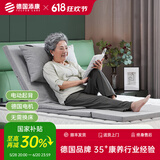 添康电动护理床垫老人家用卧床升降起床家庭护理辅助老年便携起背器 75cm延长款【带可拆洗枕头】