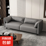 大象耳朵猫爪皮小户型沙发公寓客厅出租房服装店洽谈区接待沙发 浅灰色 两人位 125cm 海绵款