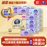 维达（Vinda）抽纸 棉韧3层100抽*20包M码 线条小狗联名 纸巾卫生纸 整箱