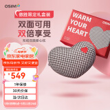 傲胜（OSIM）【国家补贴】【限定礼盒装】腰部按摩器 按摩抱枕 全身颈椎腰椎按摩仪OS-2213 母亲节礼物实用
