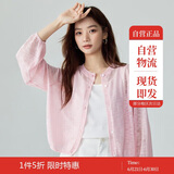 茵曼甜美温柔风针织遮阳衫女2025春季薄款空调衫外搭开衫 烟粉色 M