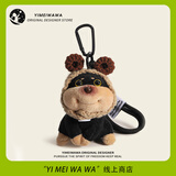 伊美娃娃蜜蜂小狗公仔书包挂件玩偶背包挂饰钥匙扣毛绒挂件圣诞节礼物女生