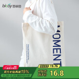 百草园帆布包帆布袋手提袋购物袋布袋子手提包环保袋收纳袋字母M