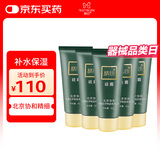 精心硅霜60g*5瓶礼盒装 北京协和医院保湿霜滋润护手霜身体乳面霜补水